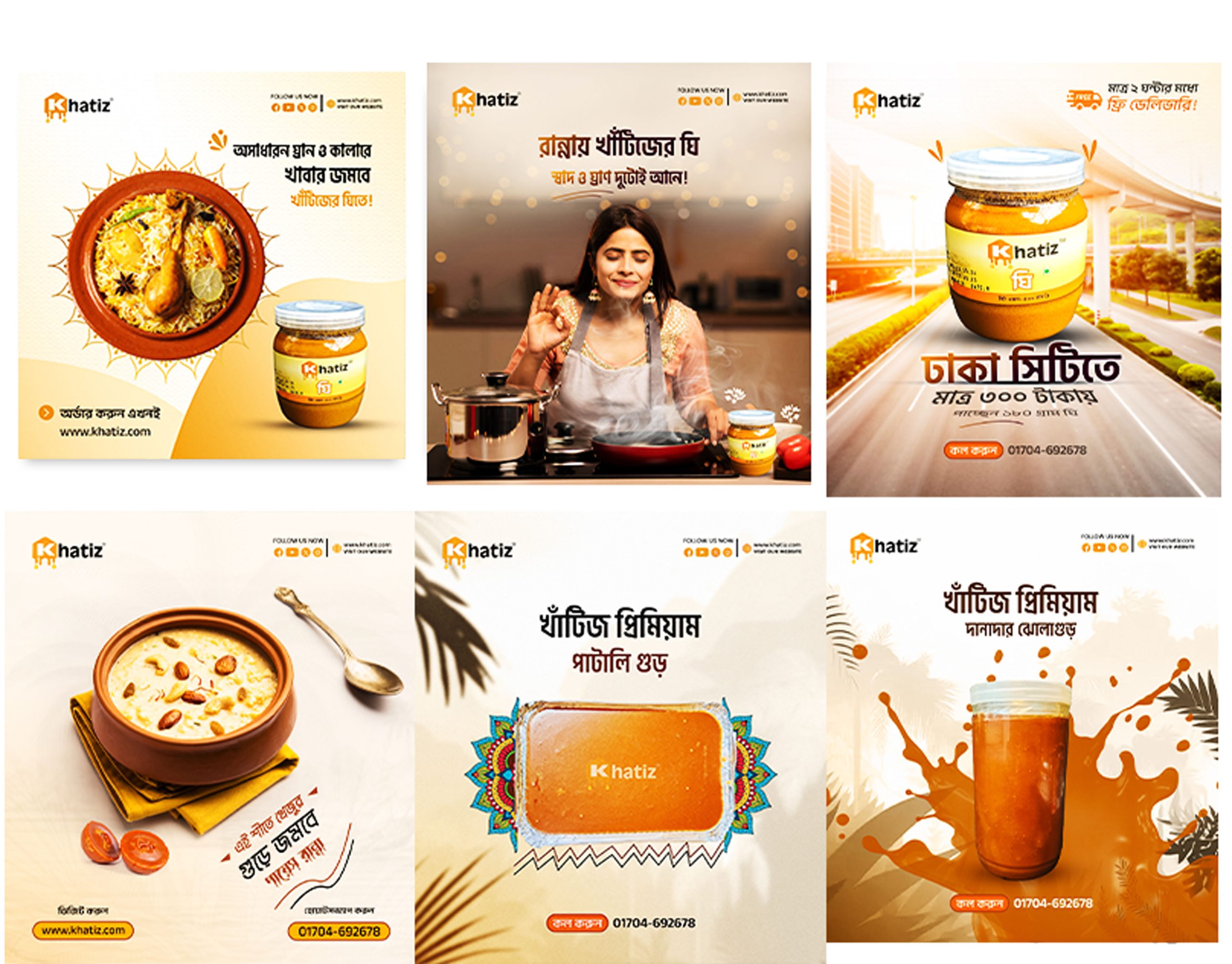 biznifyr design projects